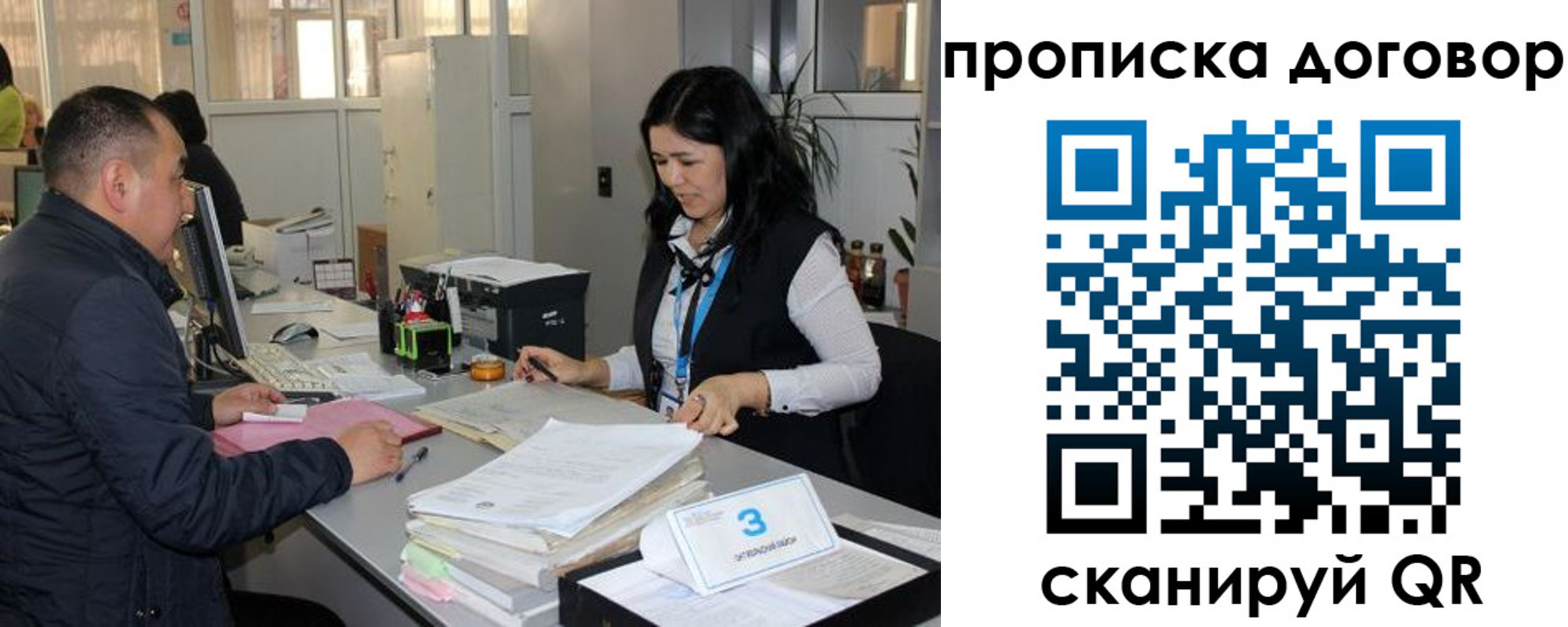 пропишу в квартире в Льгове