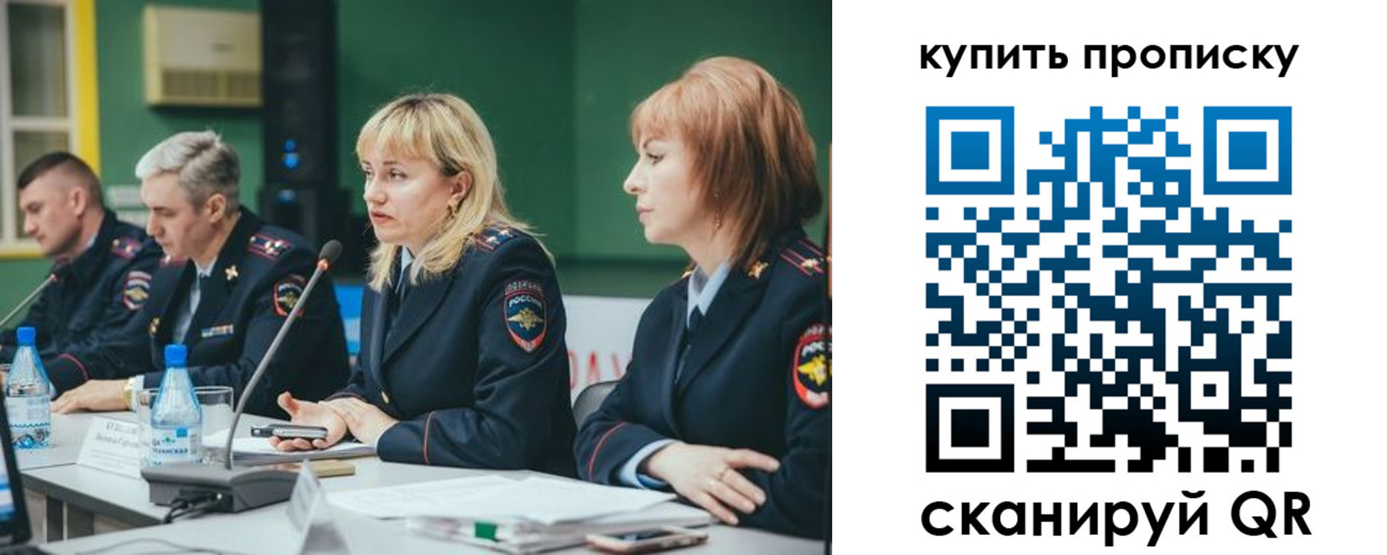 где прописаться в Льгове